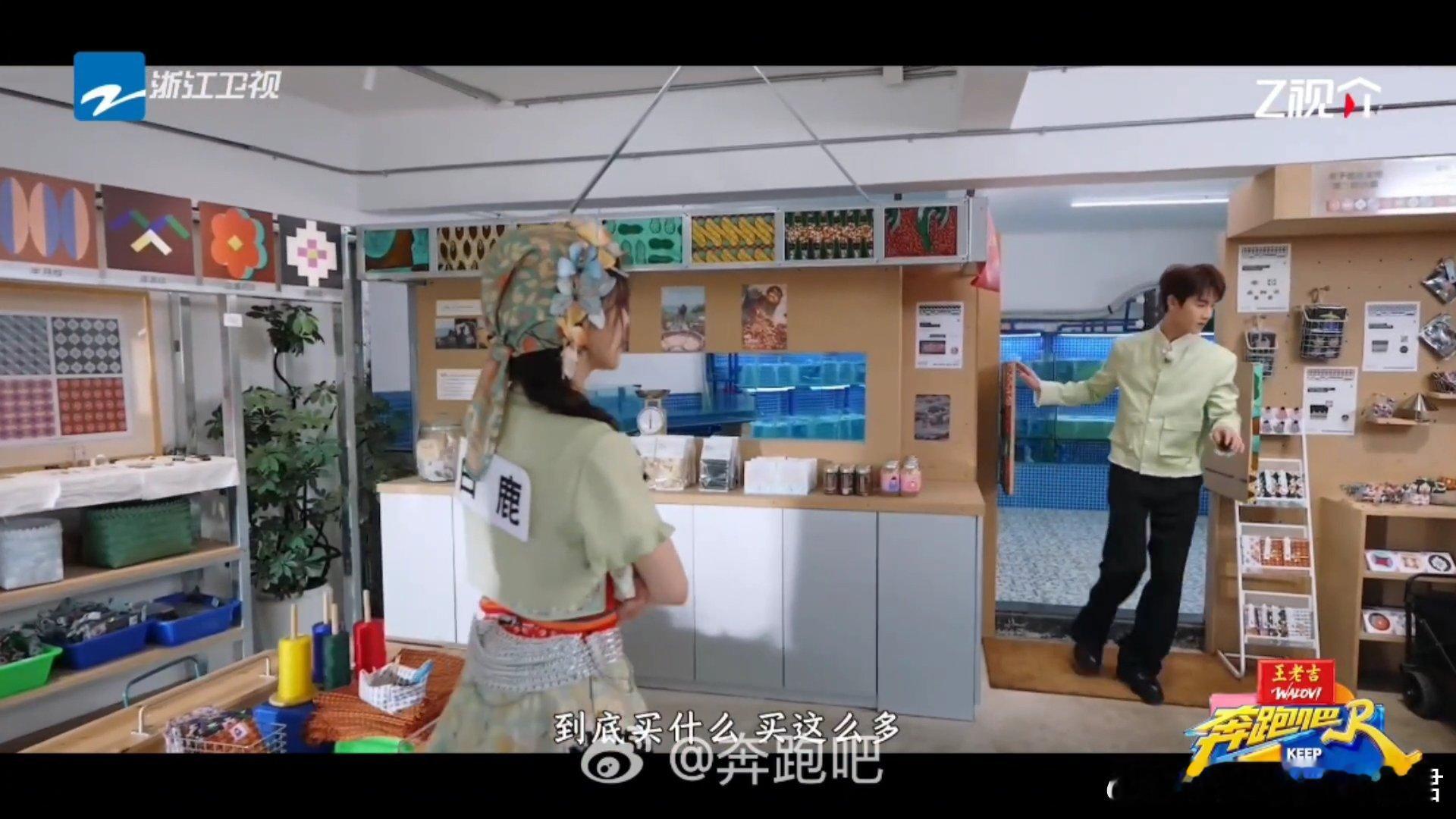 白鹿李昀锐跑男小剧场奔跑吧 快递柜“发疯了”？白鹿李昀锐联手取件，一个码竟唤醒了