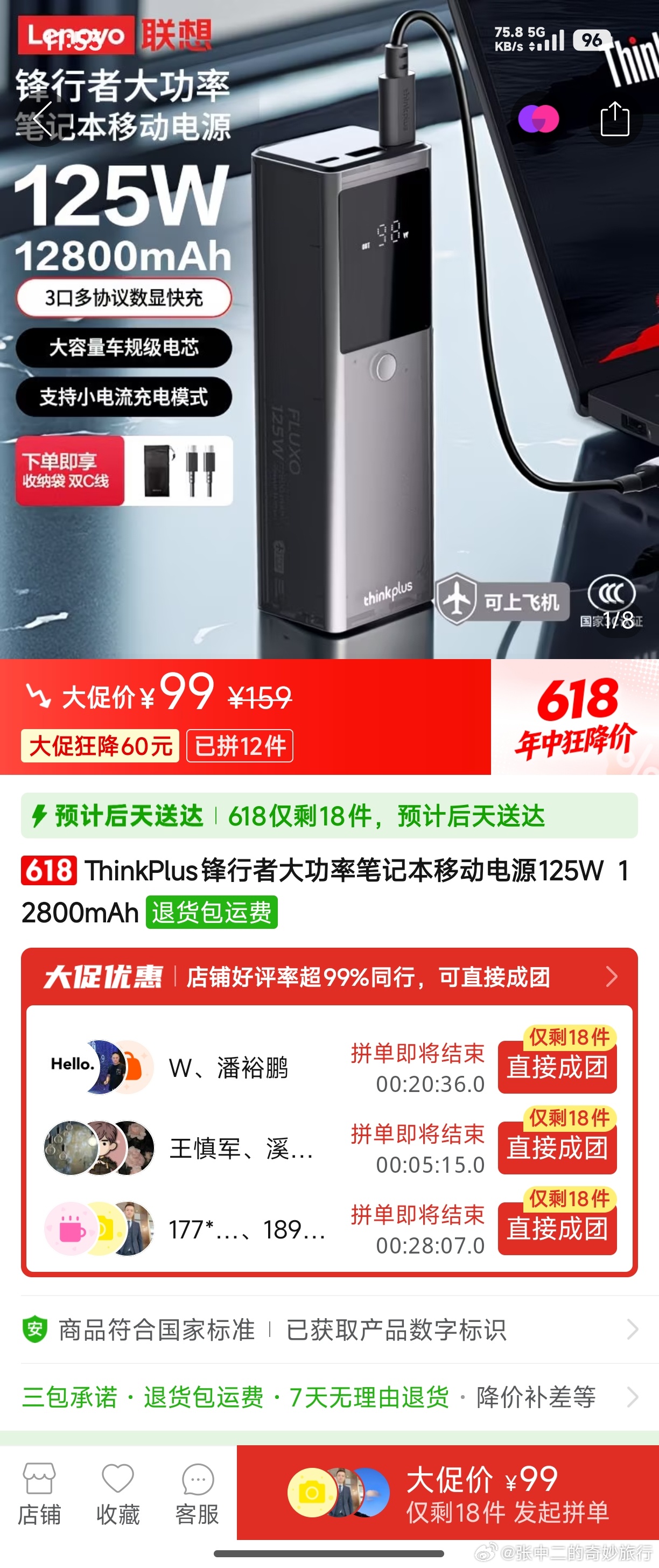 这价有点哈人 