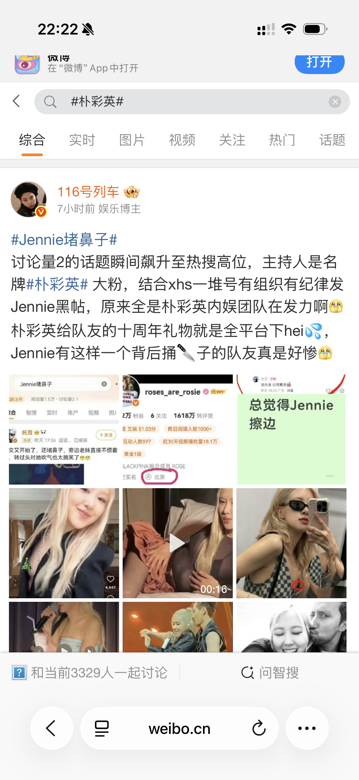 五花肉这次外显要洗多久