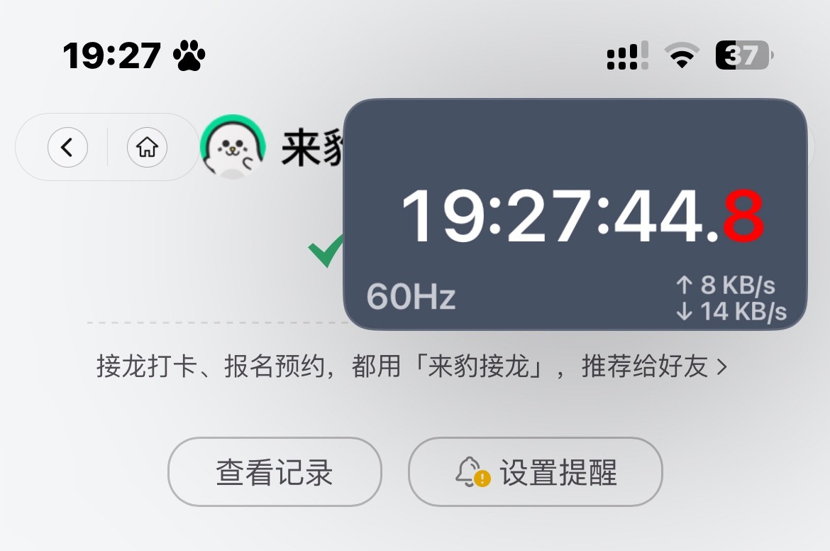 [兔子][兔子] ​​​