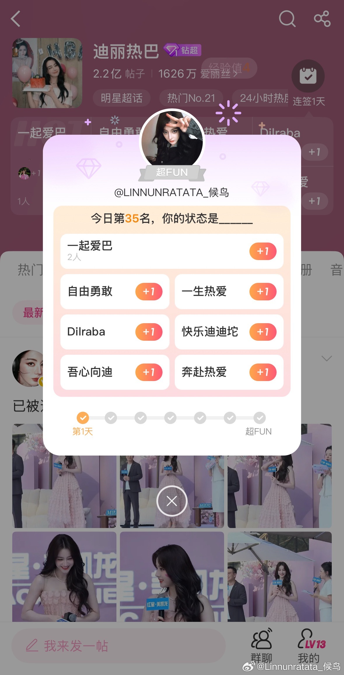 哦哦 