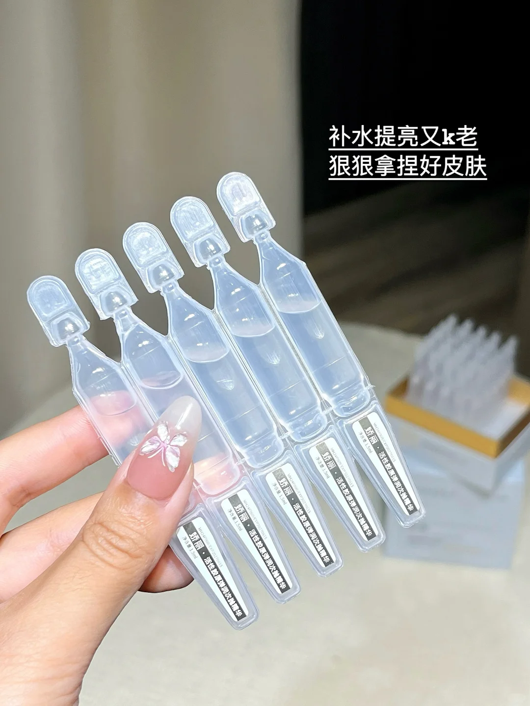 补的速度赶不上胶原流失的速度，你在补什么？