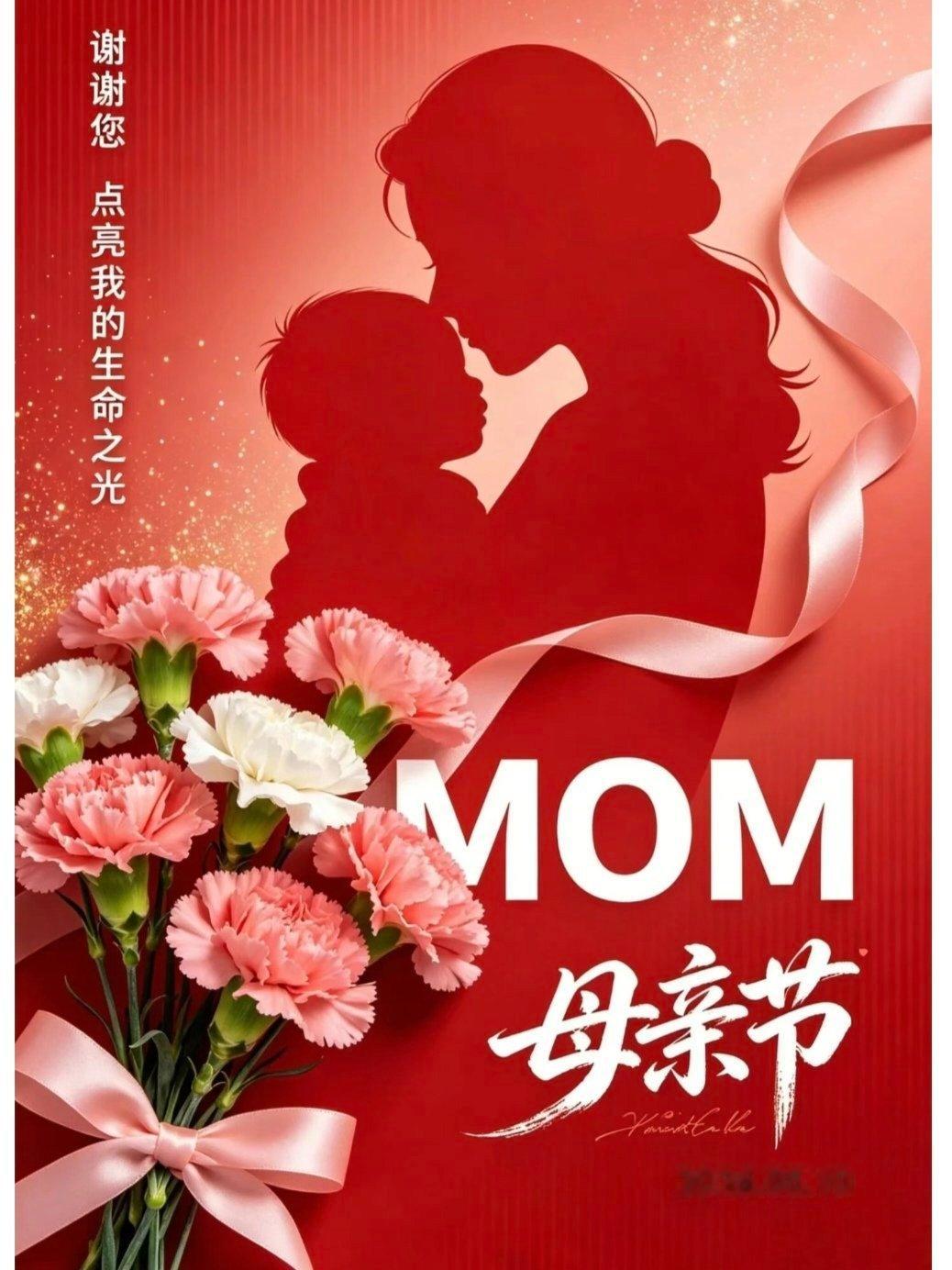 世间万般美好，都不及妈妈的爱。她从不擅长说爱，却把所有温柔与付出，都揉进了三餐四