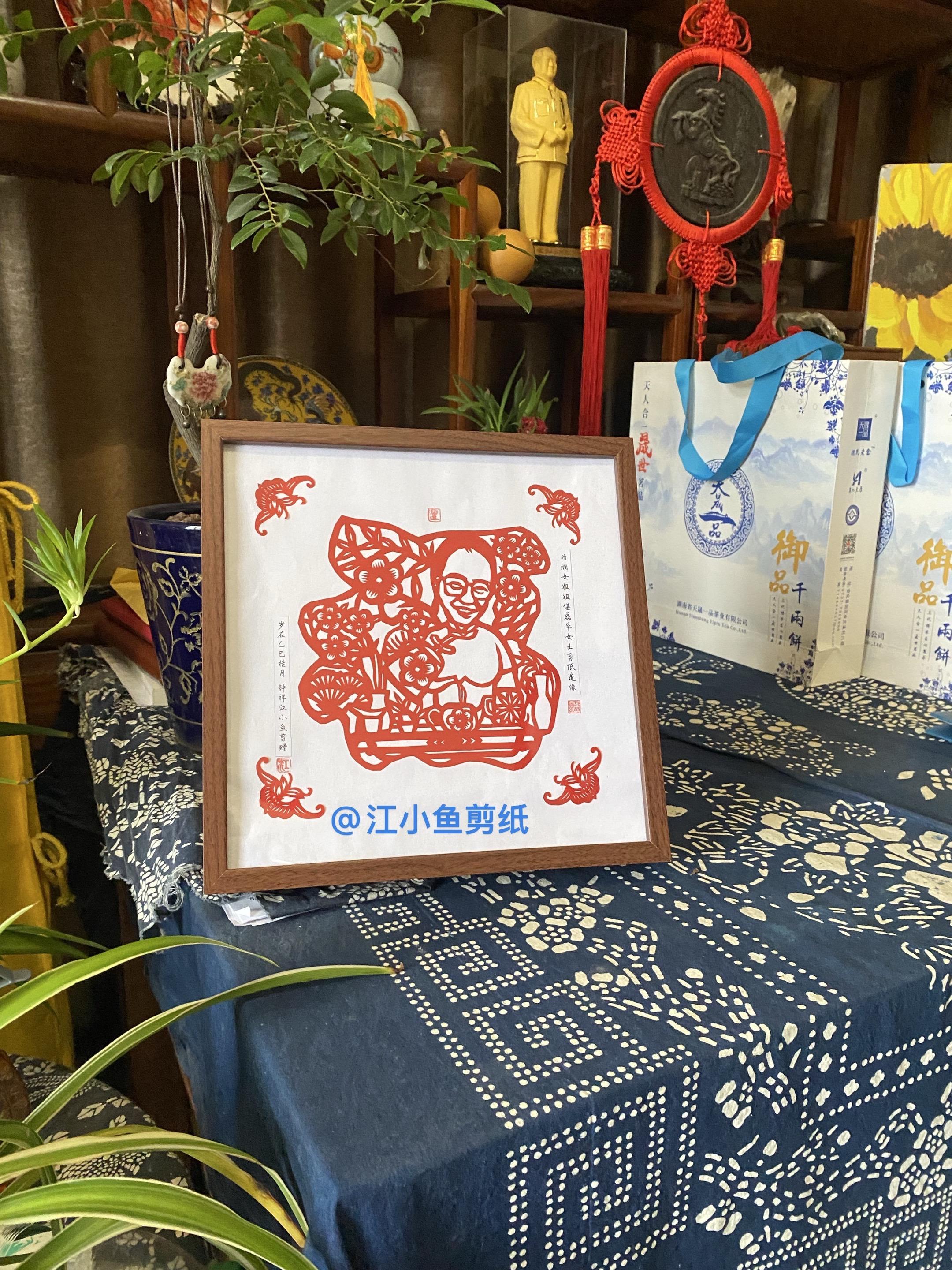 人像肖像剪纸。剪纸，是藏在心底的深情表白送给父母，是跨越时光的感恩；送...