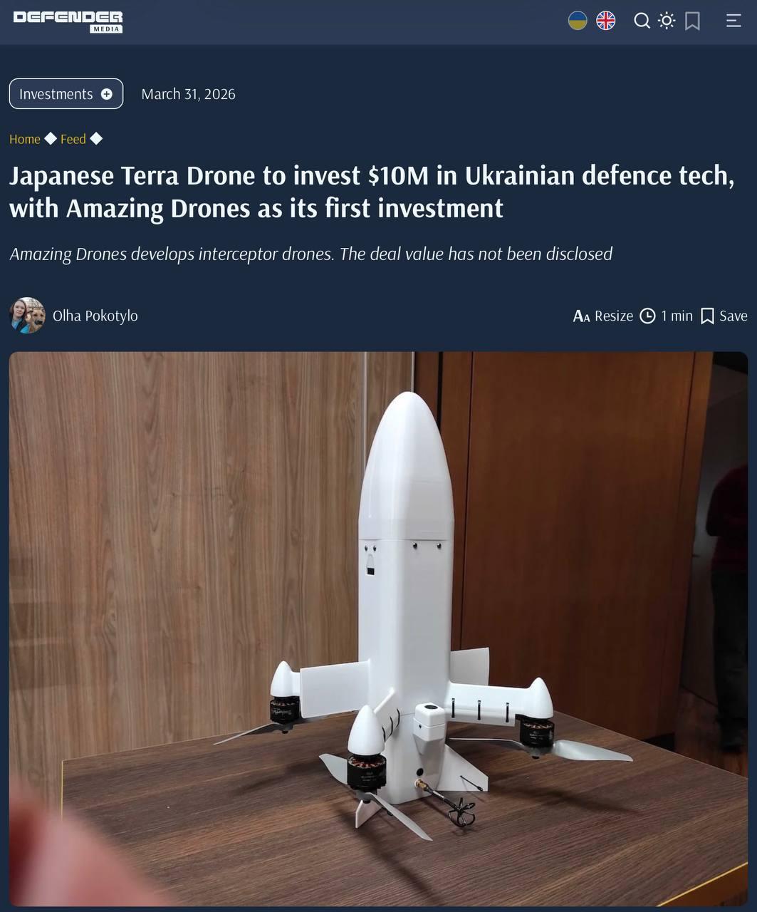 日本Terra Drone公司宣布，将向乌克兰哈尔科夫的Amazing Dron