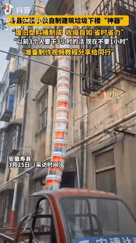 安徽，一男子每天都得搬运建筑垃圾，但是每次他都累的受不了，他灵机一动，用37个废