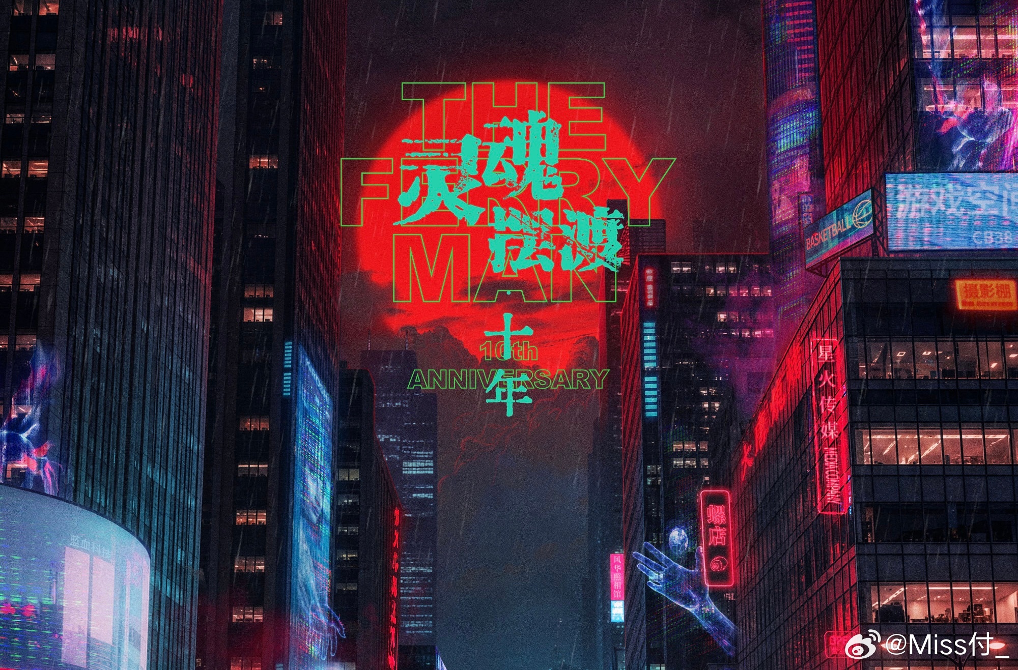 灵魂摆渡十年今日正式开播一晃十年，我们历经生活起落，被岁月磨平棱角，褪去稚气懵懂
