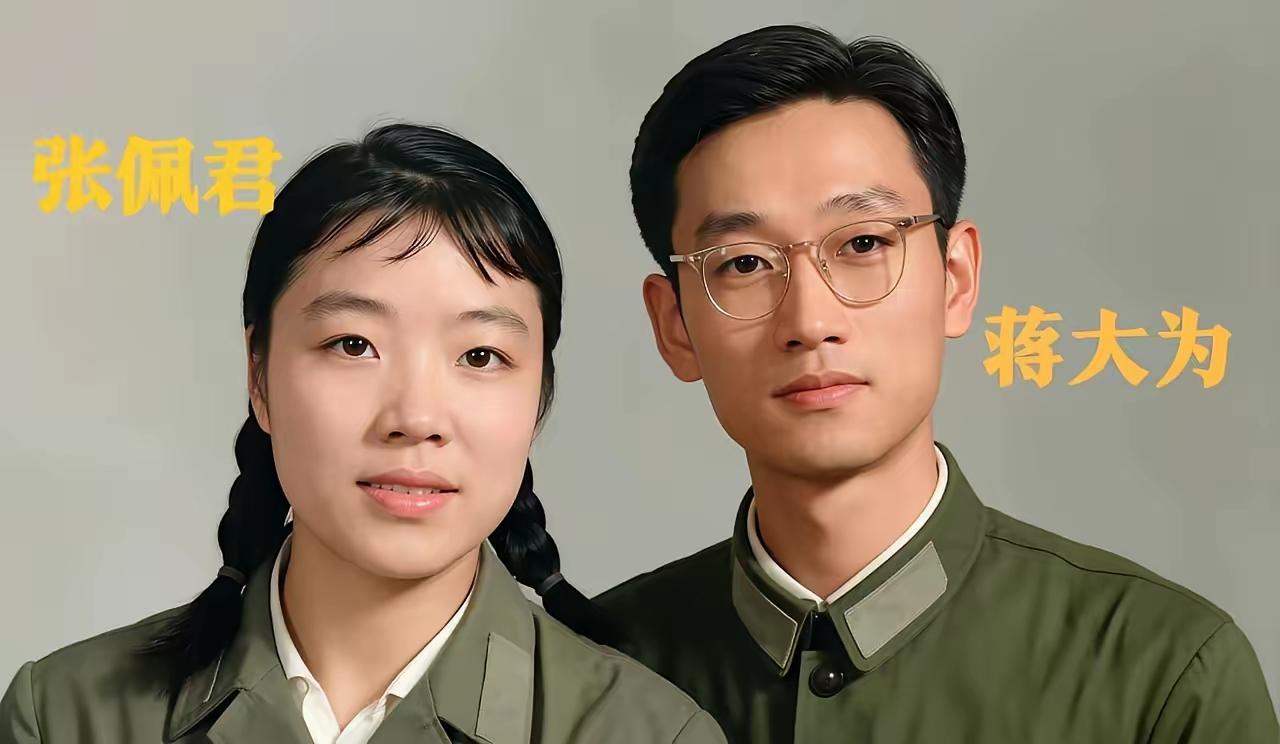 王铎：蒋大为夫妇。此人，我不喜欢，就知道唱歌挣钱。