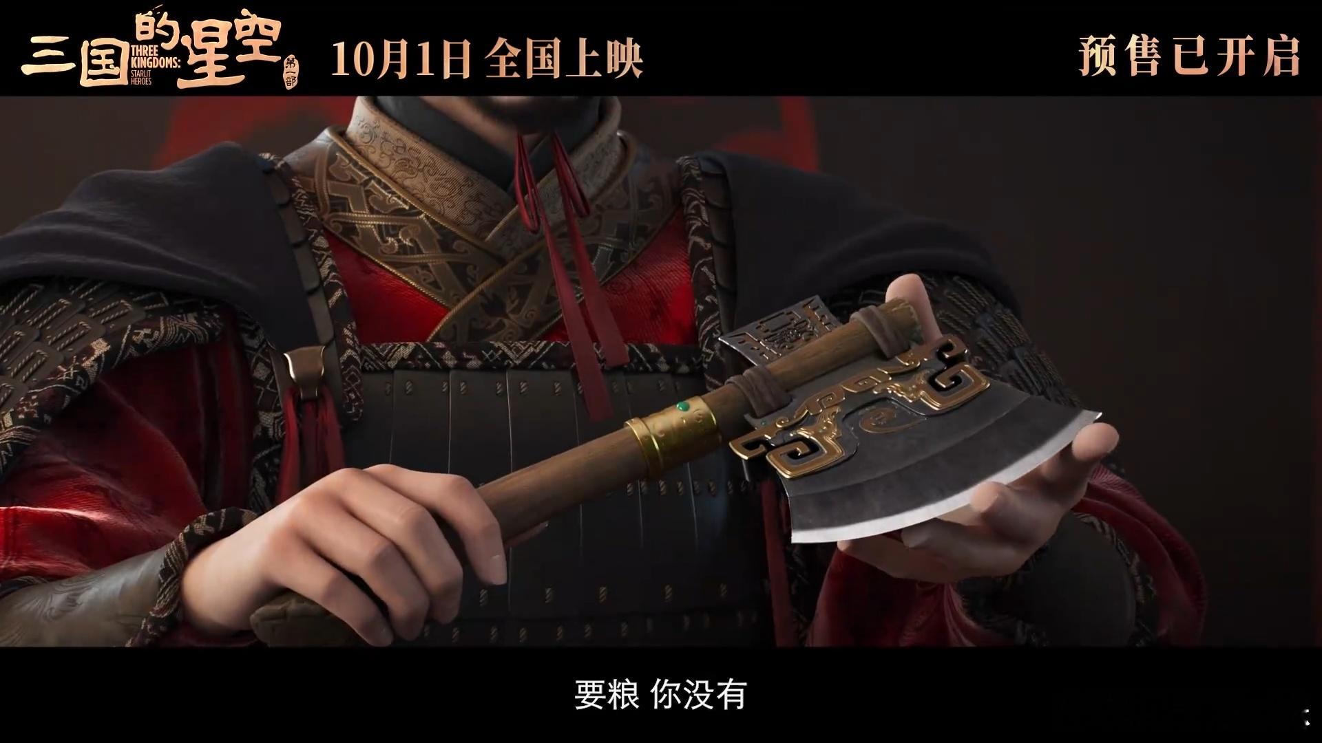 檀健次献唱三国的星空主题曲孤檀健次三国主题曲RAP零帧开燃 檀健次把枭雄唱进心里