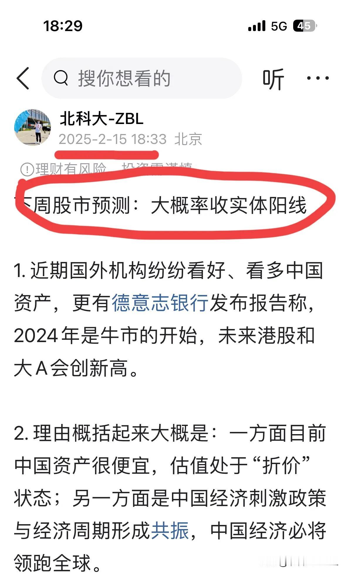 如果按百分制进行打分，你是不是能给个100分啊？！[大笑]

大盘向上突破趋势已