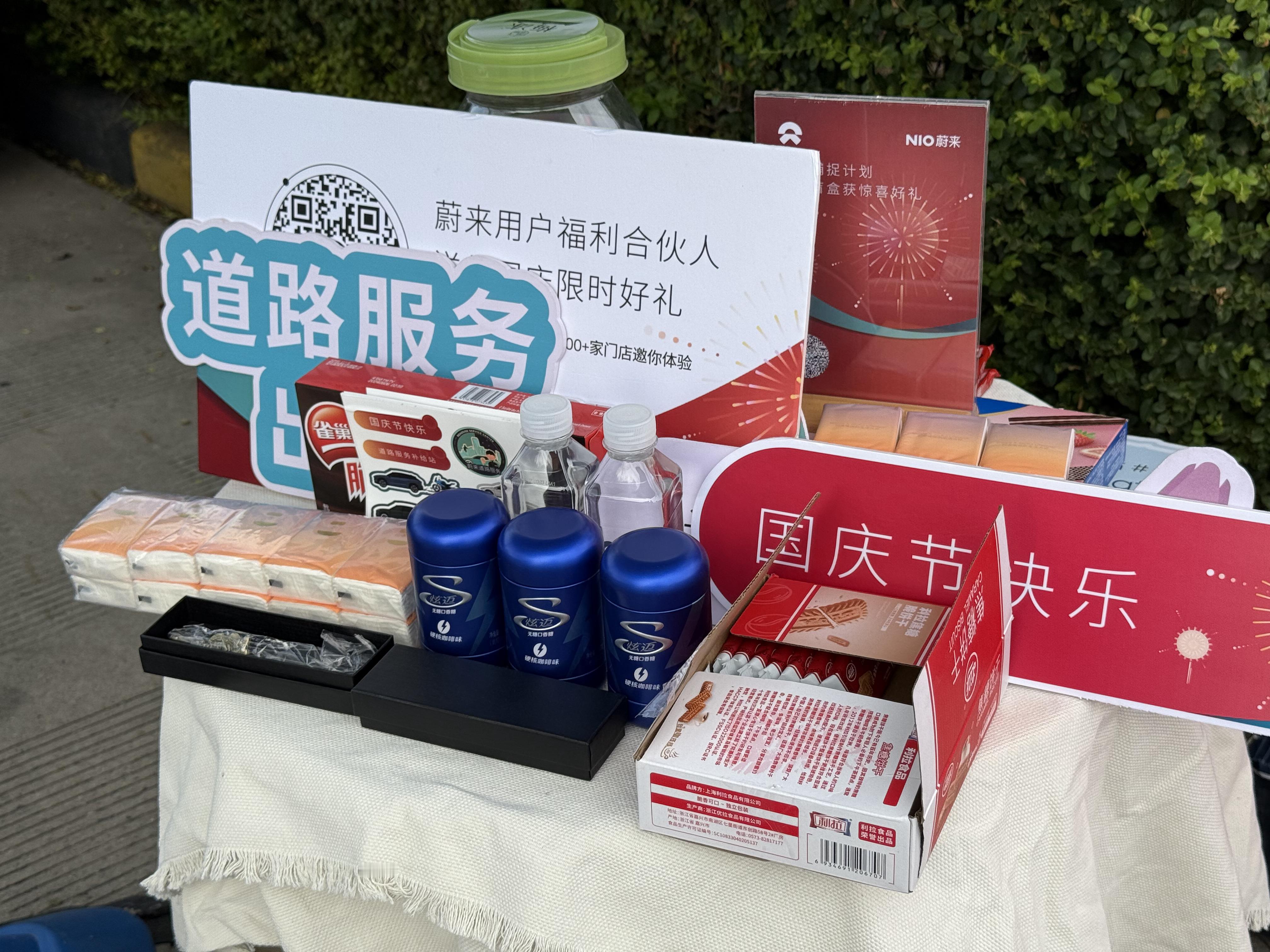 啊？高速服务区换电，遇到了蔚来假期的补给站。蔚来在现场驻守的小哥直接过来送了一份