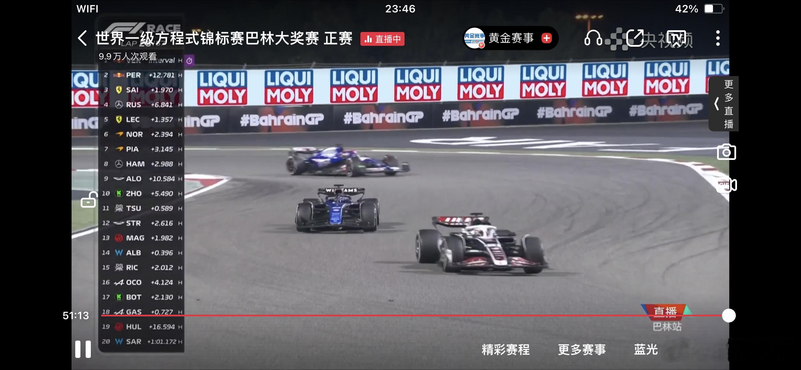 #2024F1巴林大奖赛#今年又是红牛的了期待明年了[允悲] ​​​