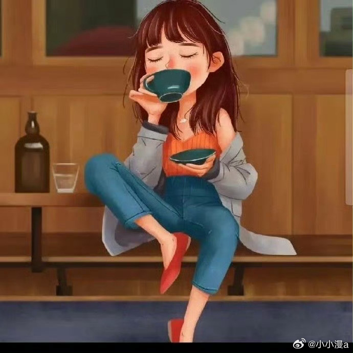 如果要给美好人生一个定义，那就是惬意。如果要给惬意一个定义，那就是三五知己，谈笑