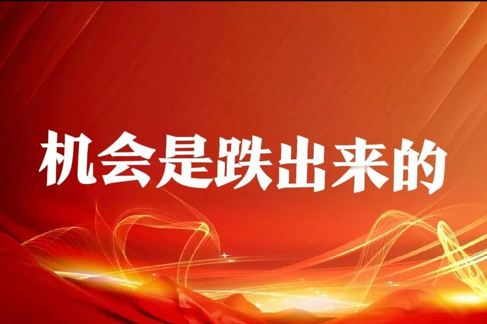 中小创这波杀跌结束了吗？
1、消息满天飞里外真假难辨_真乱！我说这波下杀是来接人