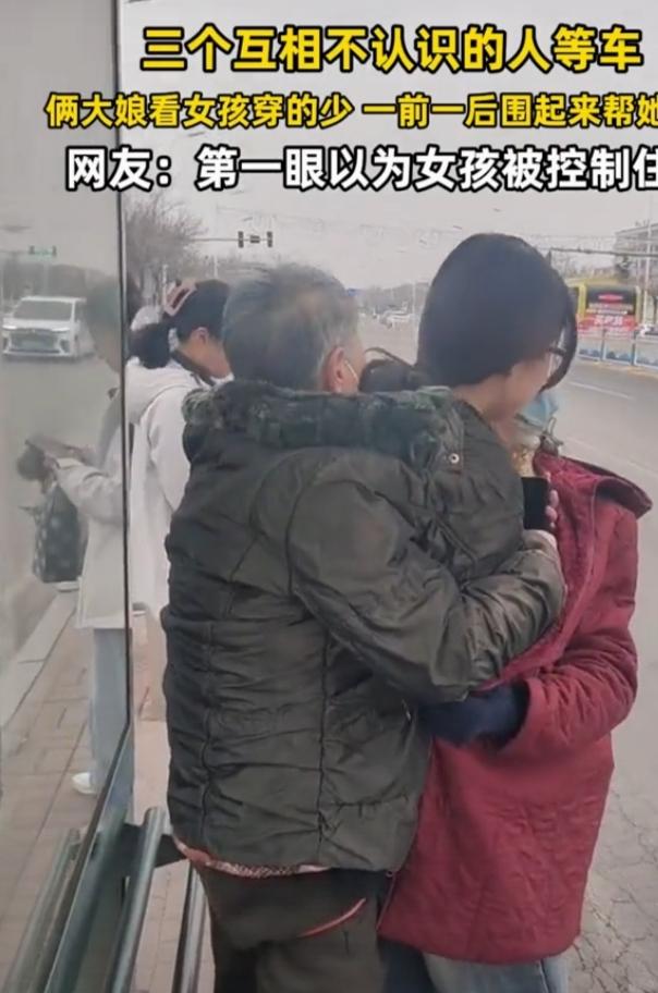 在生活中，总有一些不经意的瞬间，能让我们感受到人性的温暖。在春寒料峭的天津公交站