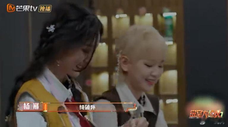 杨幂魔童降世拆道具 救命！幂姐大大的眼睛里全是求知欲，拆道具那叫一个果断，这密室