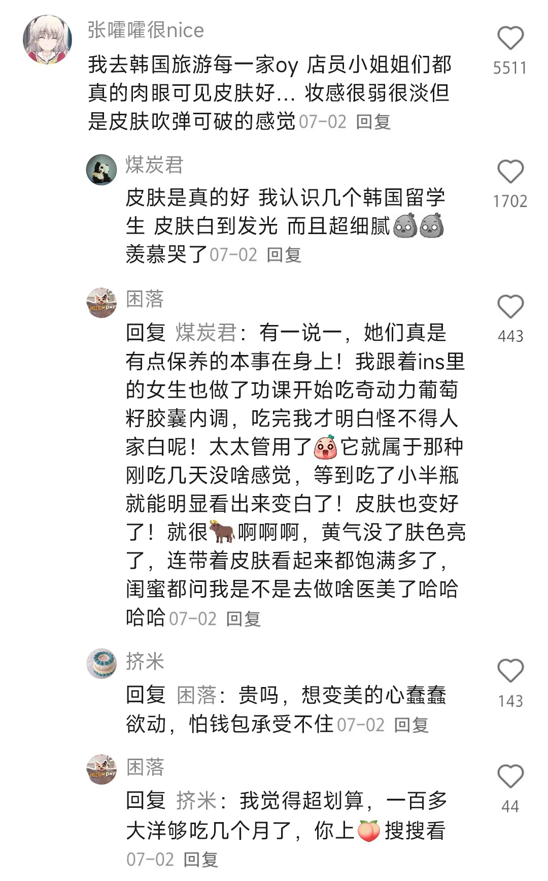 卧槽谁懂啊来到韩国后真的没有睡眠了 