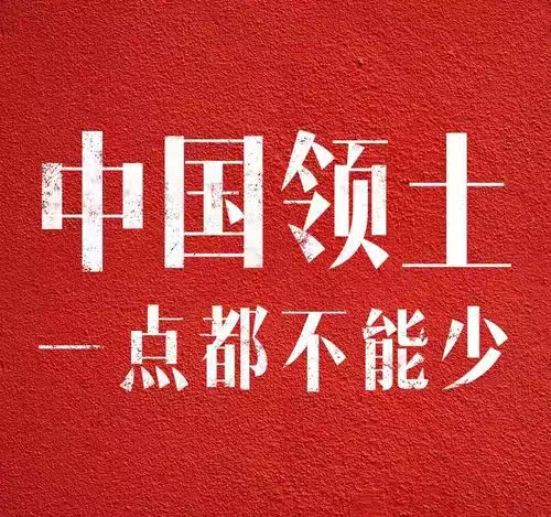 台湾岛内统一声浪持续高涨看着岛内促统呼声不断升温，由衷欣慰。越来越多台胞看透 “