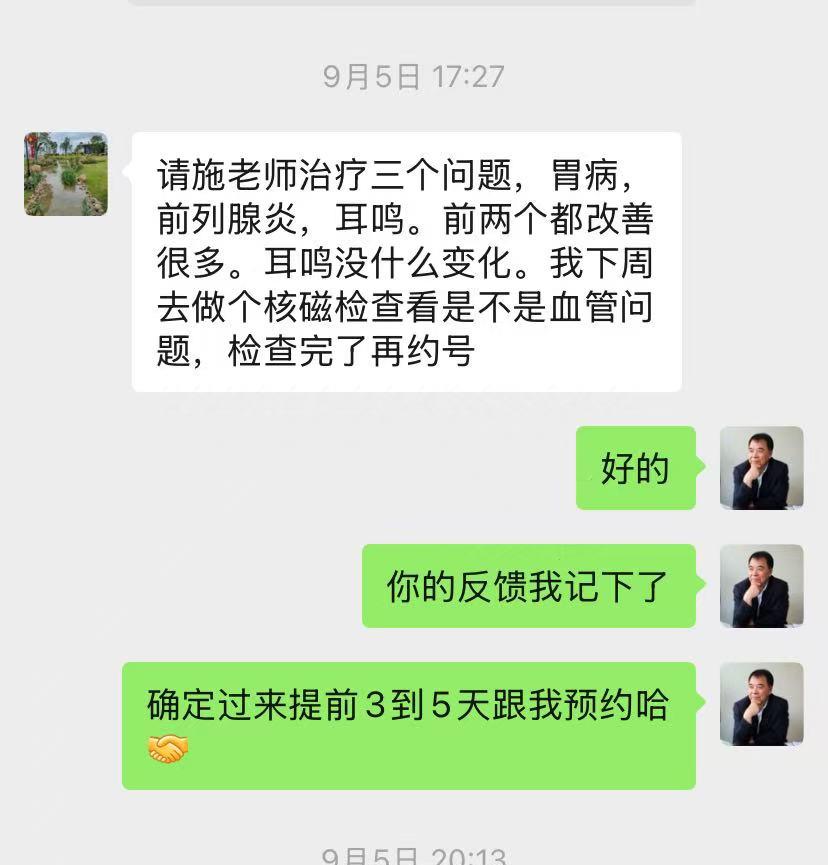 中医最大的优势是整体观念，不管你全身有多少问题，都可以同时得到处理。就像深圳门诊