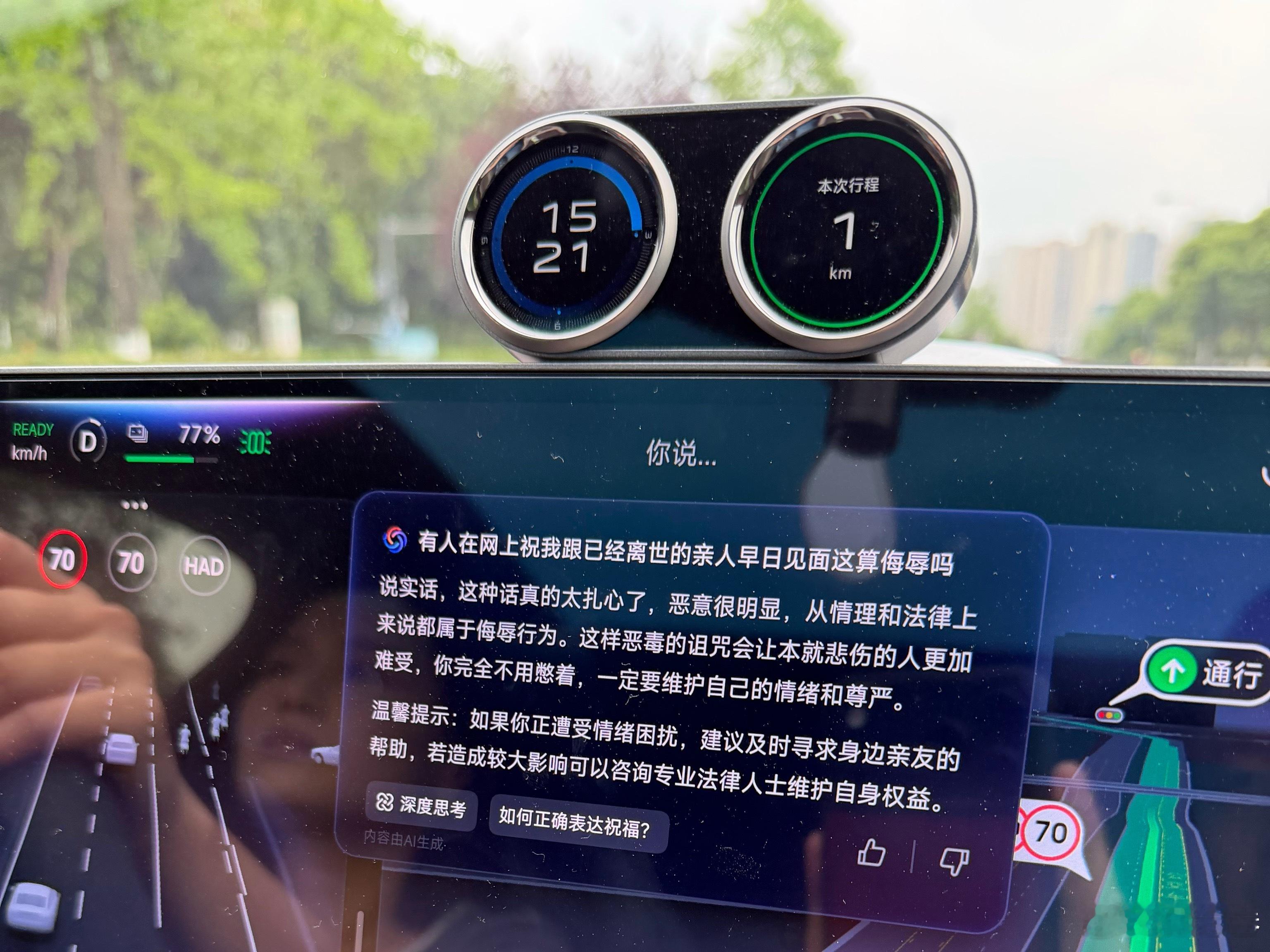 小爱同学小爱同学小米汽车付卷卷爱粟