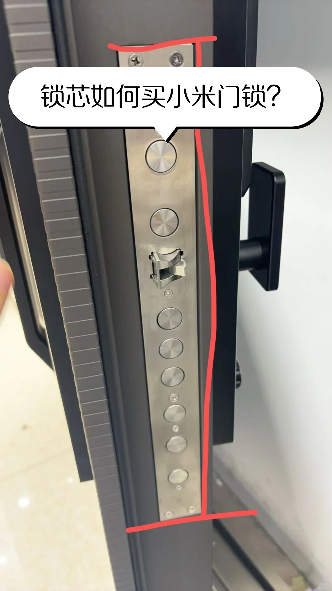 装修人锁了su7洋红色，要怎么买小米门锁