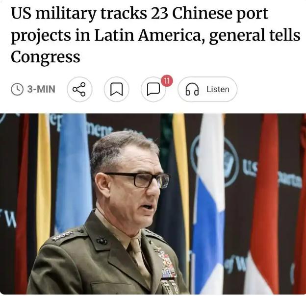 从港口监控到运河垄断：美国把拉美当自家地盘，用霸权搞职场式霸凌，拉美民众用民调说