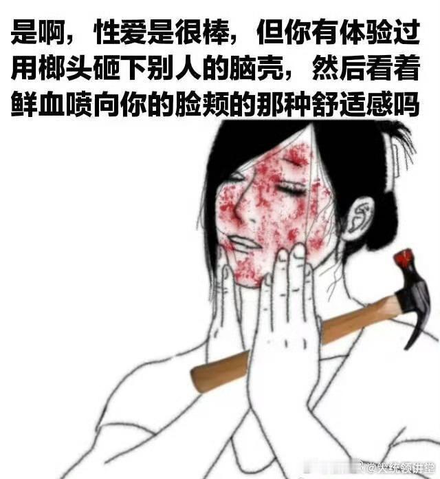 这个图好 