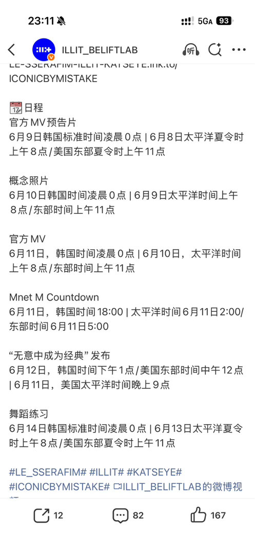 卧槽搞这么正式 