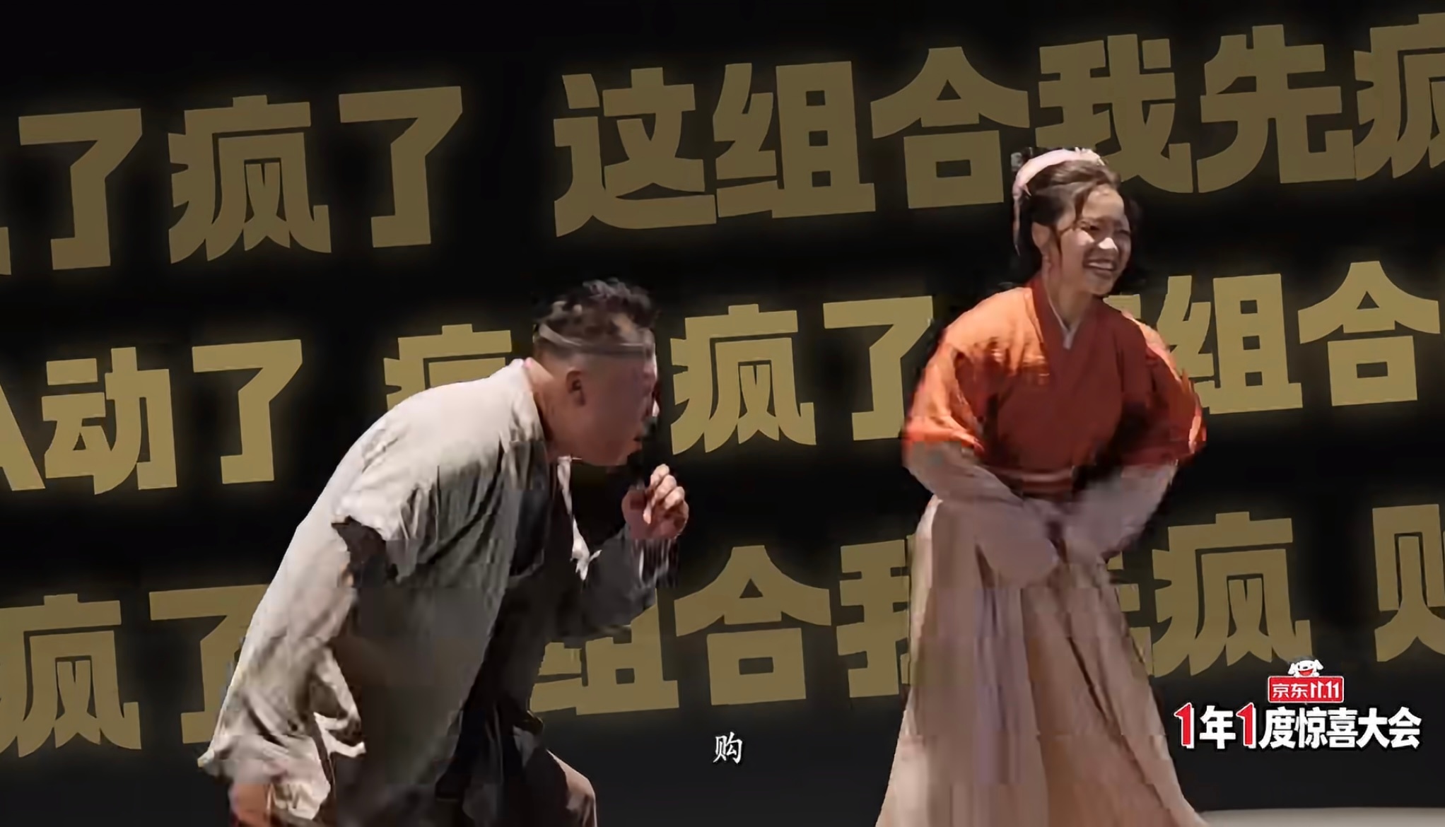 客栈新组合疯抢京东组合购 谁能想到看见莫小贝和李大嘴的再次同框是在装修客栈！看到