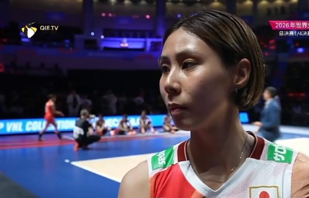 赛前有多嚣张，赛后输得就有多狼狈！日本女排输球后，和田由纪子接受采访，感觉都要哭