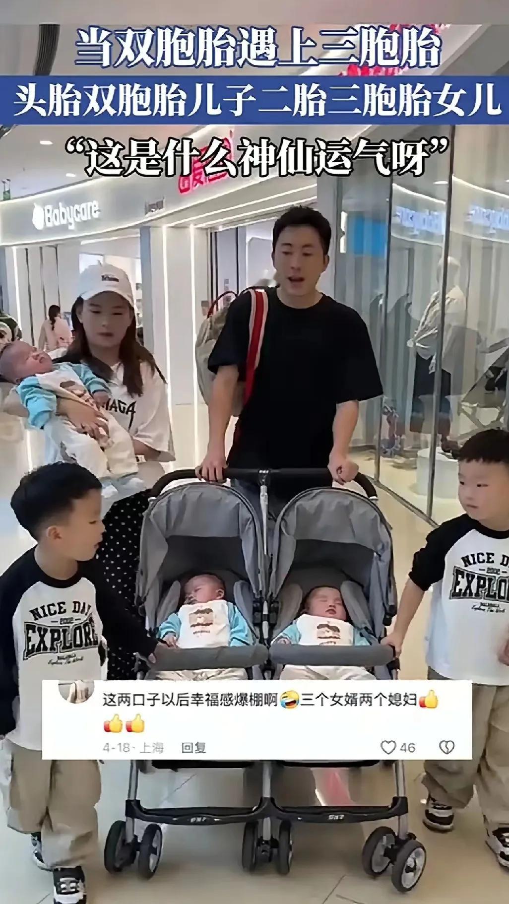终于找到解决年轻人生育率低的办法了：
这几年总是很多消息报道说年轻人都不结婚，更