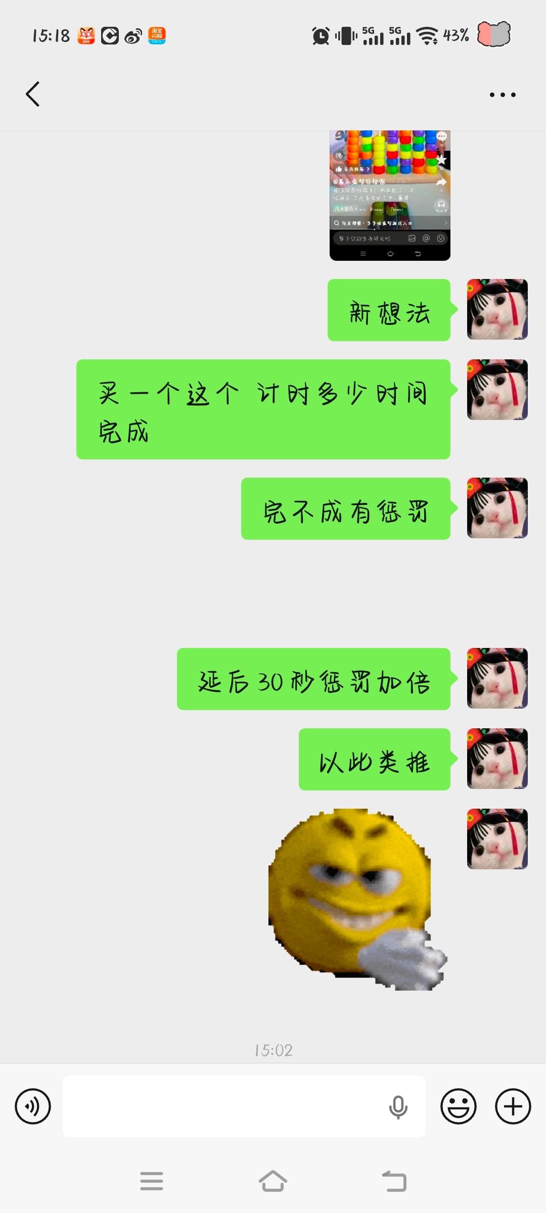 一些奇怪的小游戏：展智伟买了一套串珠回家趴地毯上研究，刘铮路过笑展智伟幼稚，展智