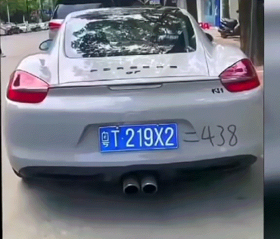 网友:谁干的？在不承认我报警了！