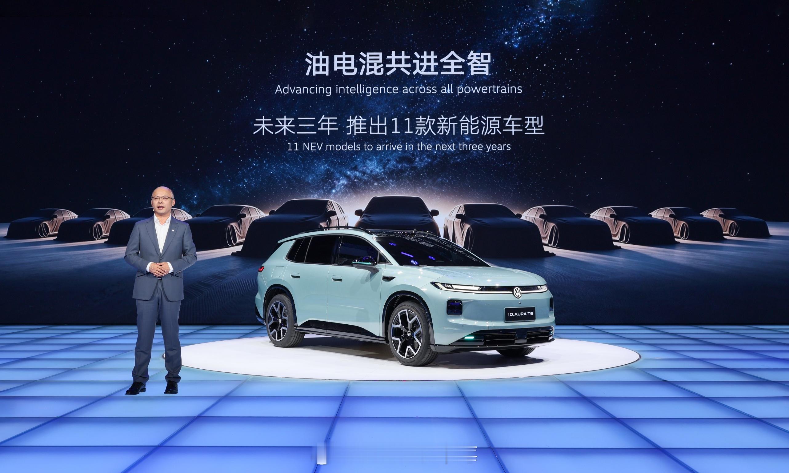 2026旗声创未来北京车展第一天 一汽-大众ID. AURA T6 重磅亮相大众