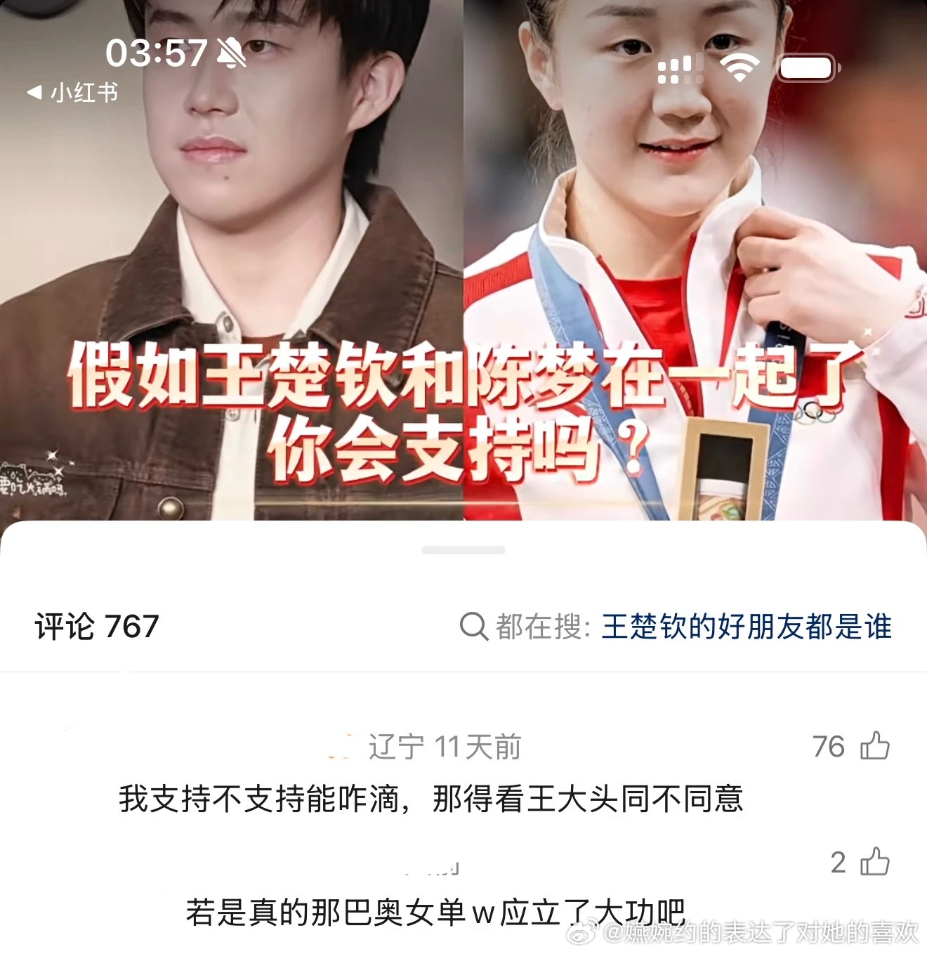 下沉越来越多的人清醒了