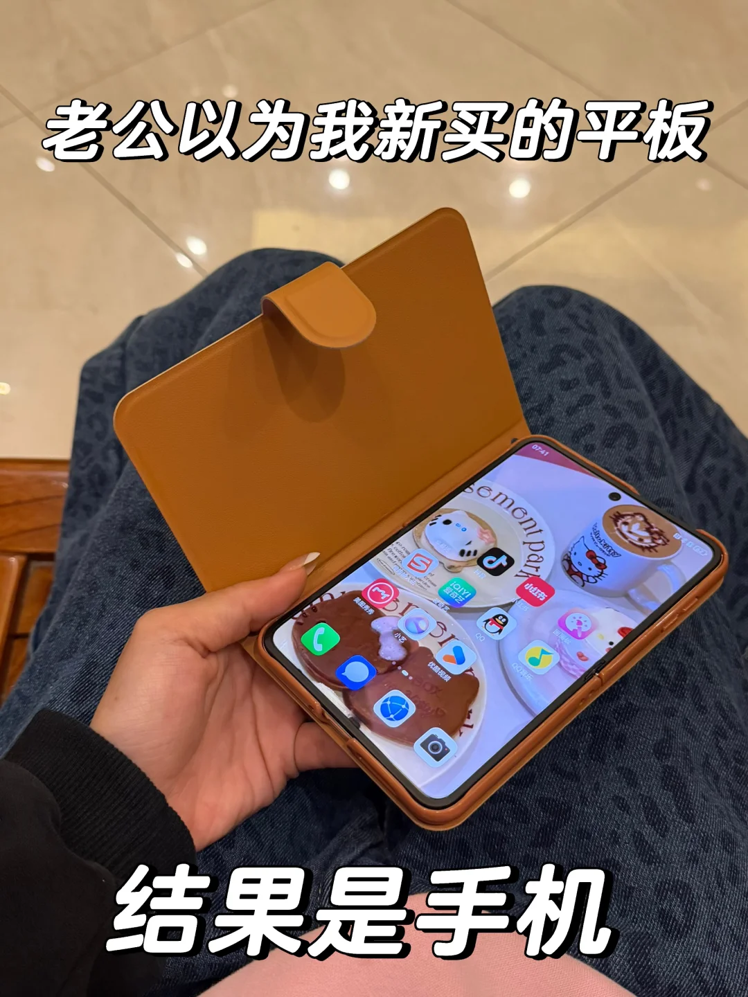 老公以为我新买了pad...我说是PuraX！！