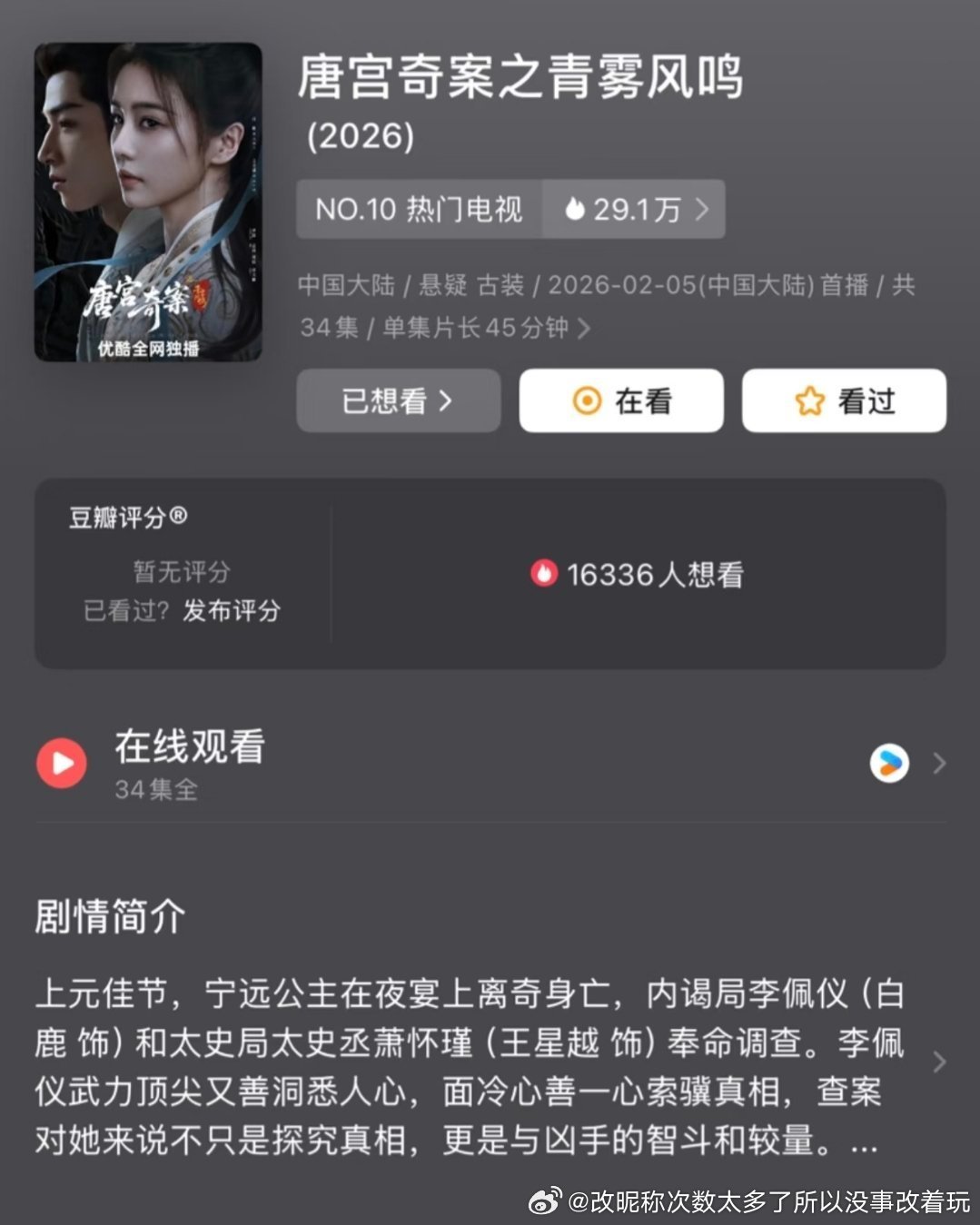 扑得分都不开也是纯红黑俱灭了