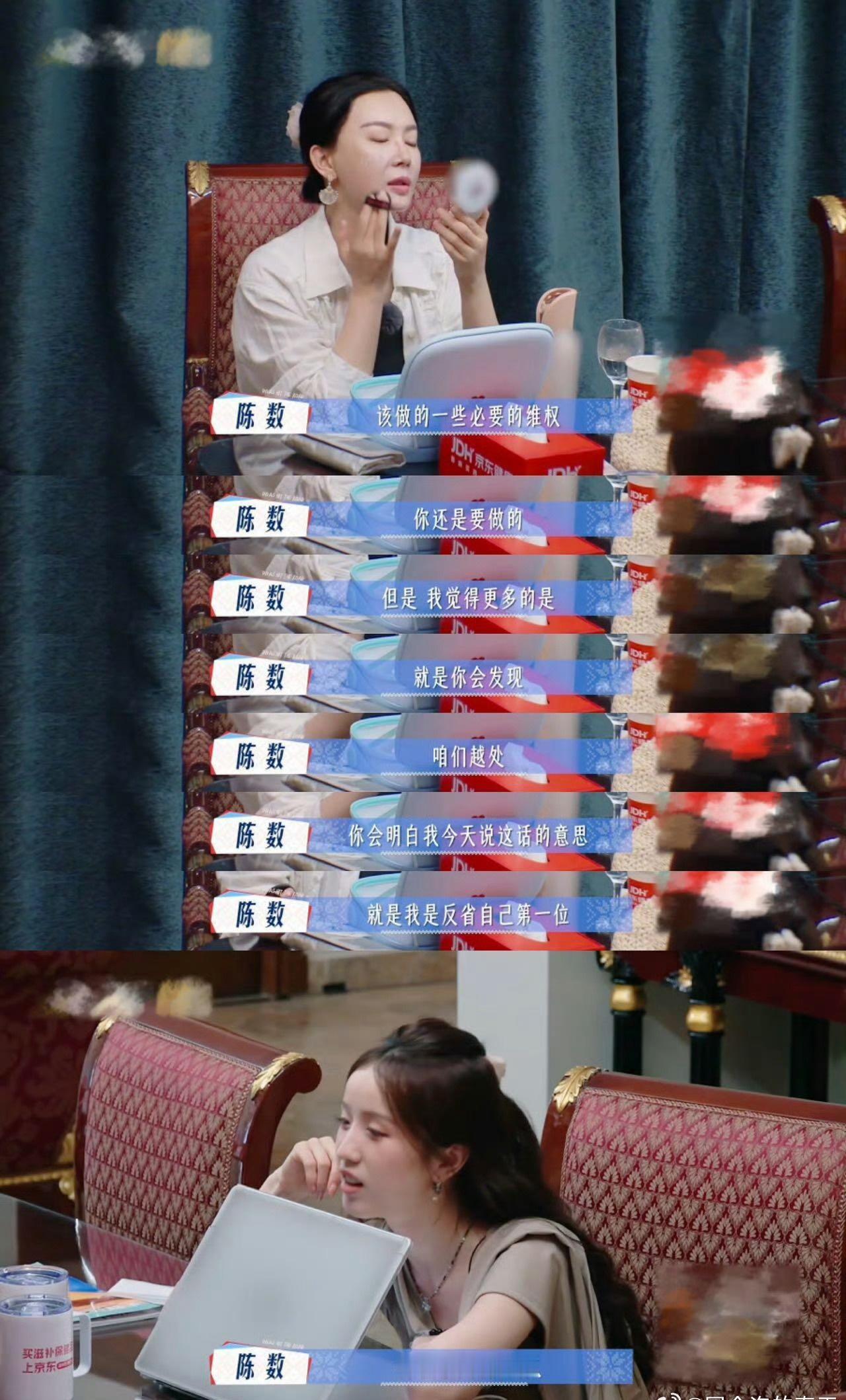 我估计她是一句也没听进去
只顾着自己拍volg
反正以前看还行
现在槽点满满 ​