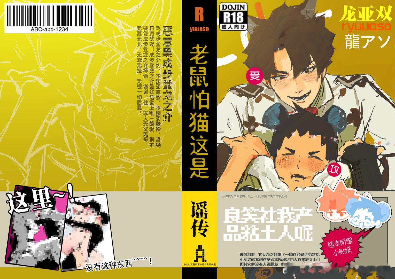 修正 