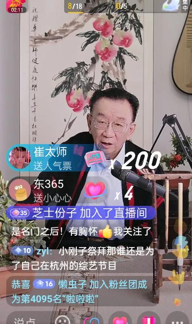 侯耀华终于聪明一回了，非常明了只有保住郭德纲就保住了侯家的脸面。[心]

这次他