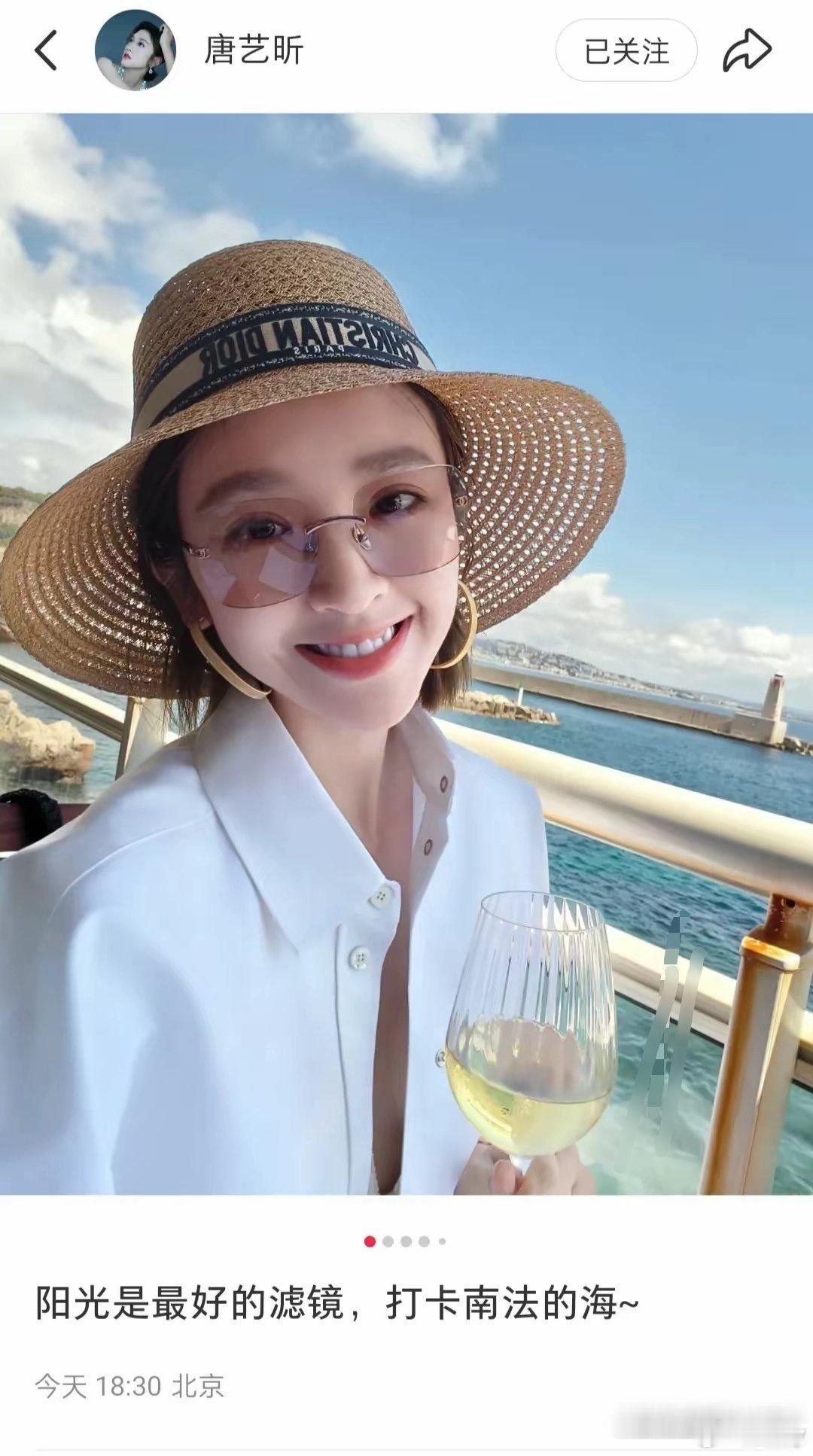 唐艺昕今日分享美照配文:阳光是最好的滤镜，打卡南法的海~ ​​​