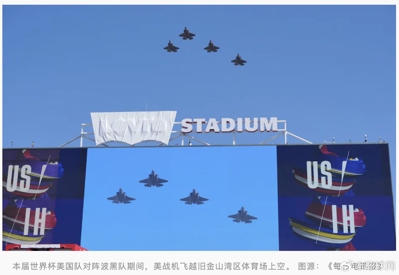 #世界杯决赛美方将出动F16安保#【外媒：特朗普将出席世界杯决赛，F-16战机、