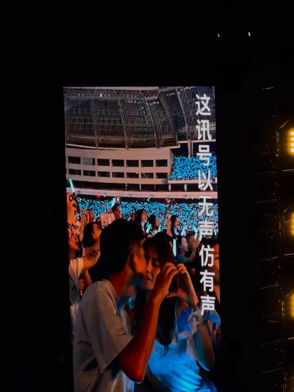 就这样在谢霆锋面前大亲特亲谢霆锋开演唱会兼职证婚人演唱会最甜彩蛋，莫过于台下双向