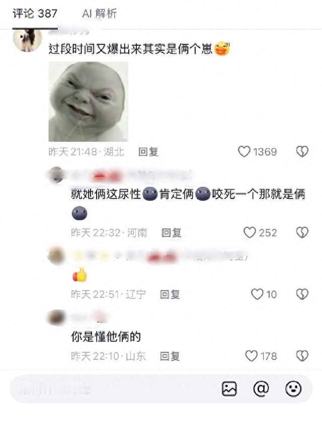 #徐艺洋 孩子是我自己生的#