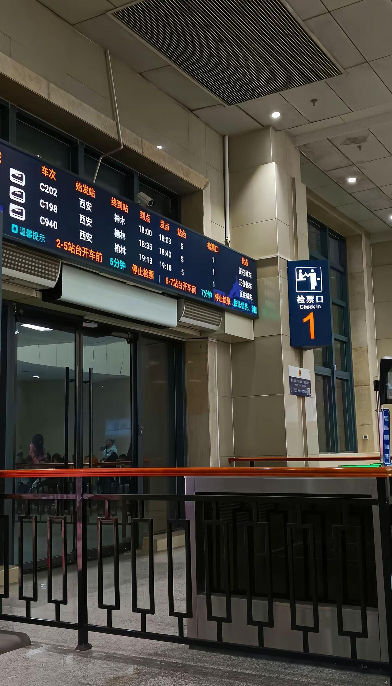 延安是一座温馨的城市。