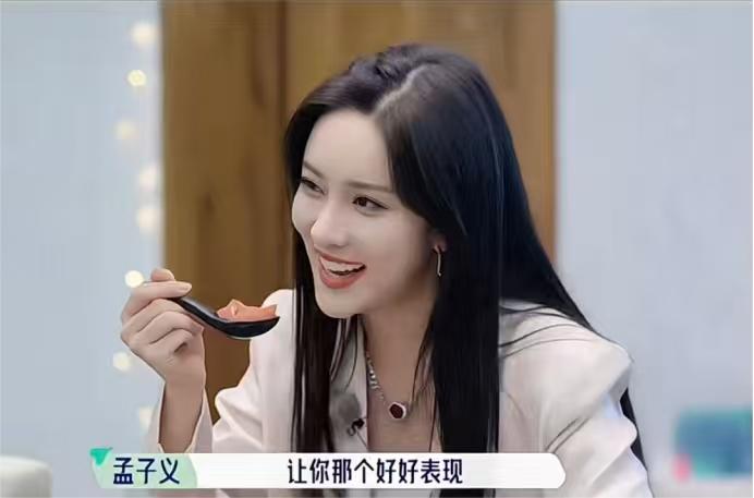 孟子义：“我妈说了，让你……”

郭麒麟：“让我咋着。”

孟子义：“让你好好表