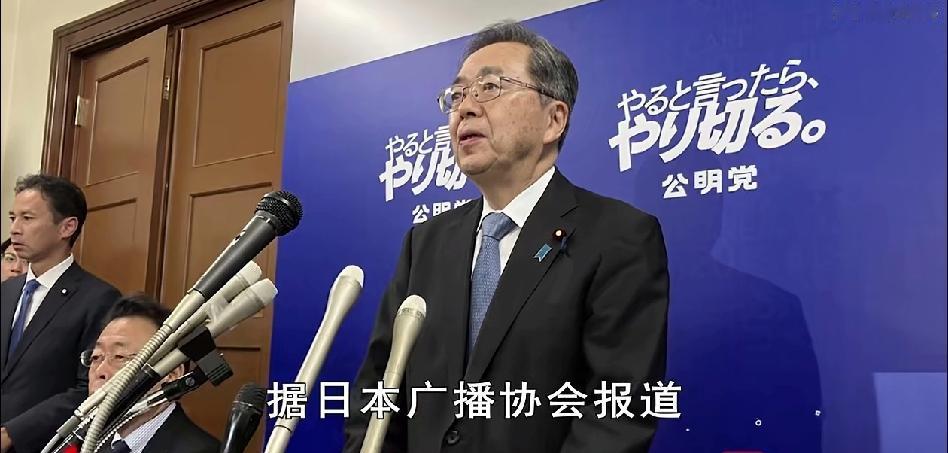 高市早苗的首相之梦或许破灭！
高市早苗当选自民党党首后，本准备好在当上首相后大显