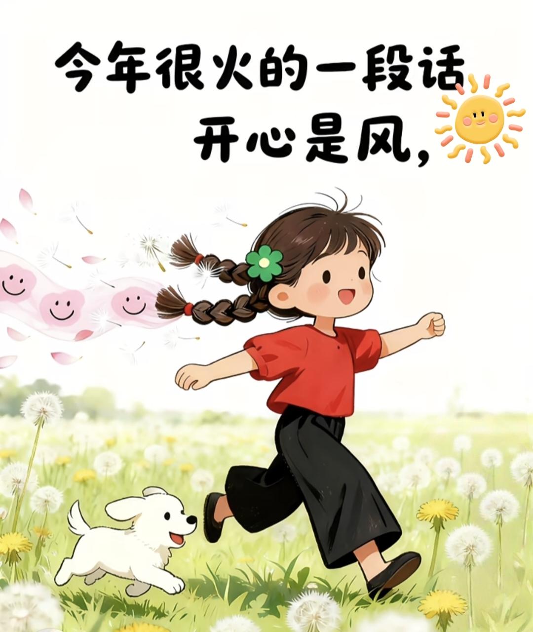 这头条的推荐机制，
我是真服了，
完全不按套路出牌。

昨天白天哼哧哼哧发了7条