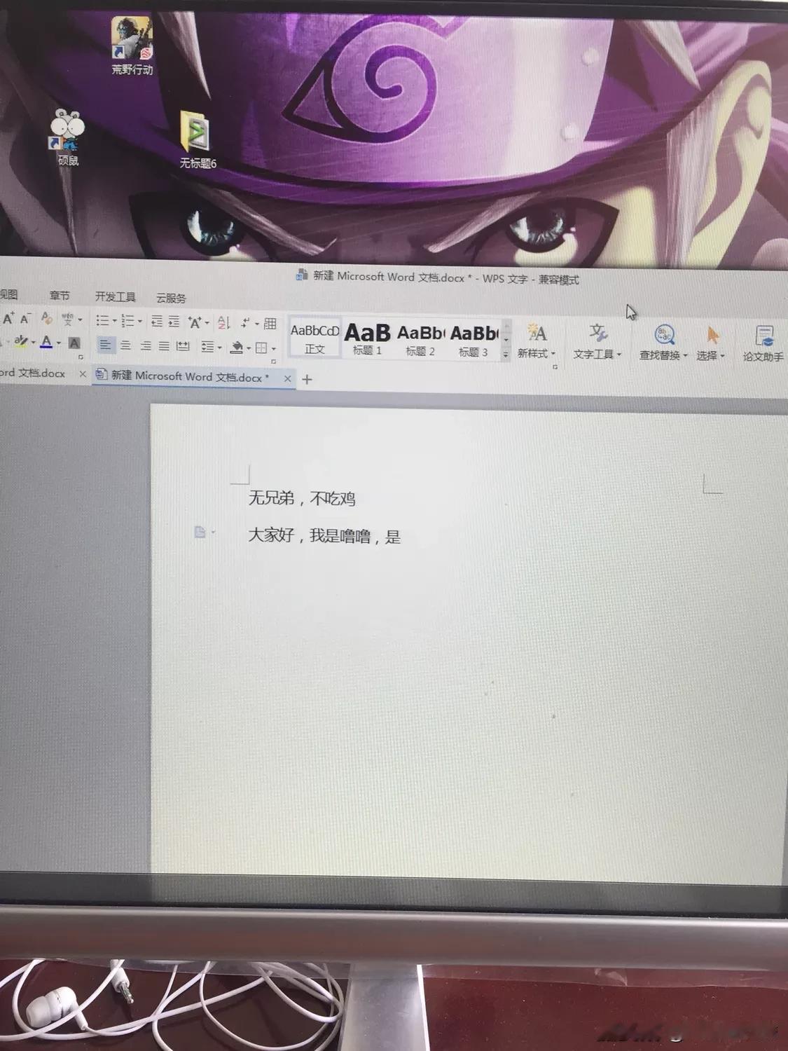 丧心病狂的一天又开始了[我想静静][我想静静]