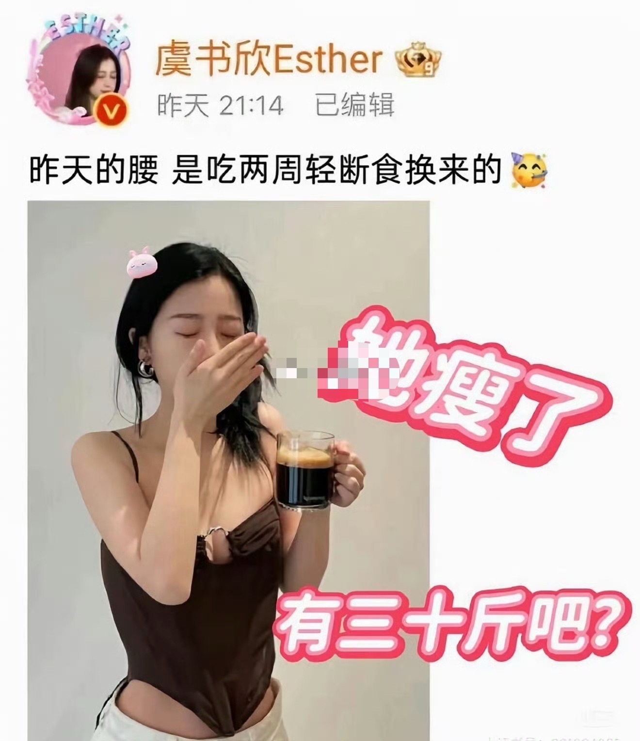 难怪进郭敬明剧组瘦一圈其实早在艾米18岁生日时，郭敬明就已经埋下了伏笔。他发文庆